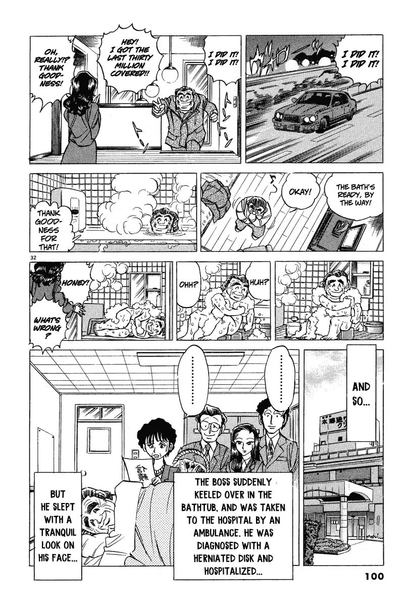 Read Ping Pong Boss chapter 3 image 31 on Lezhin