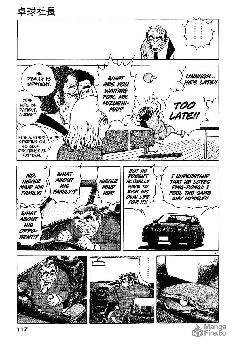 Read Ping Pong Boss chapter 4 image 14 on Lezhin