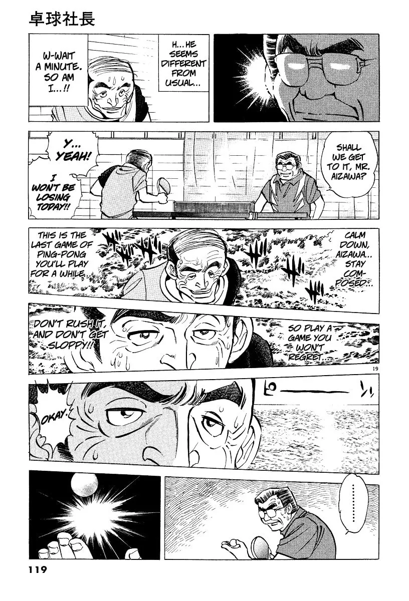 Read Ping Pong Boss chapter 4 image 16 on Lezhin