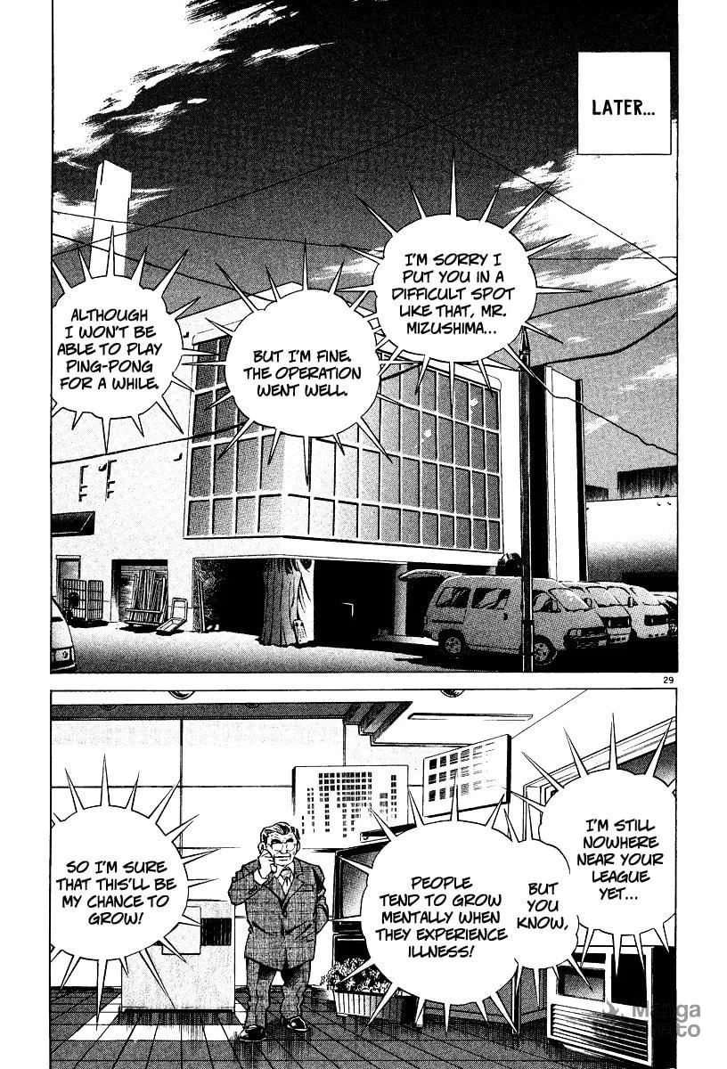 Read Ping Pong Boss chapter 4 image 24 on Lezhin
