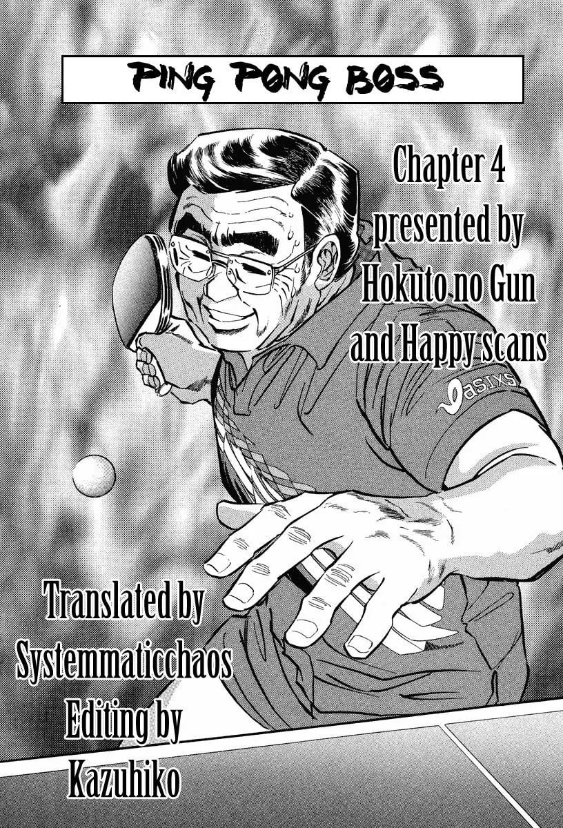 Read Ping Pong Boss chapter 4 image 27 on Lezhin