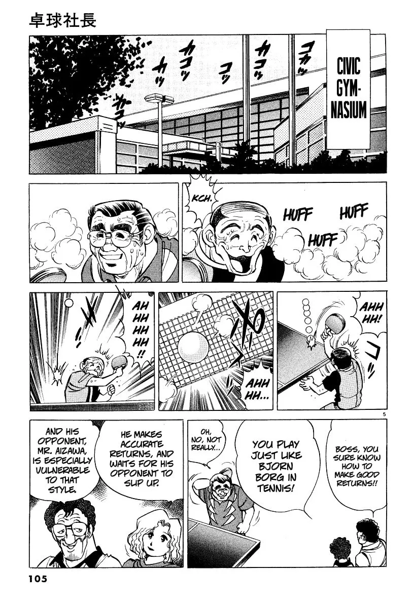 Read Ping Pong Boss chapter 4 image 3 on Lezhin