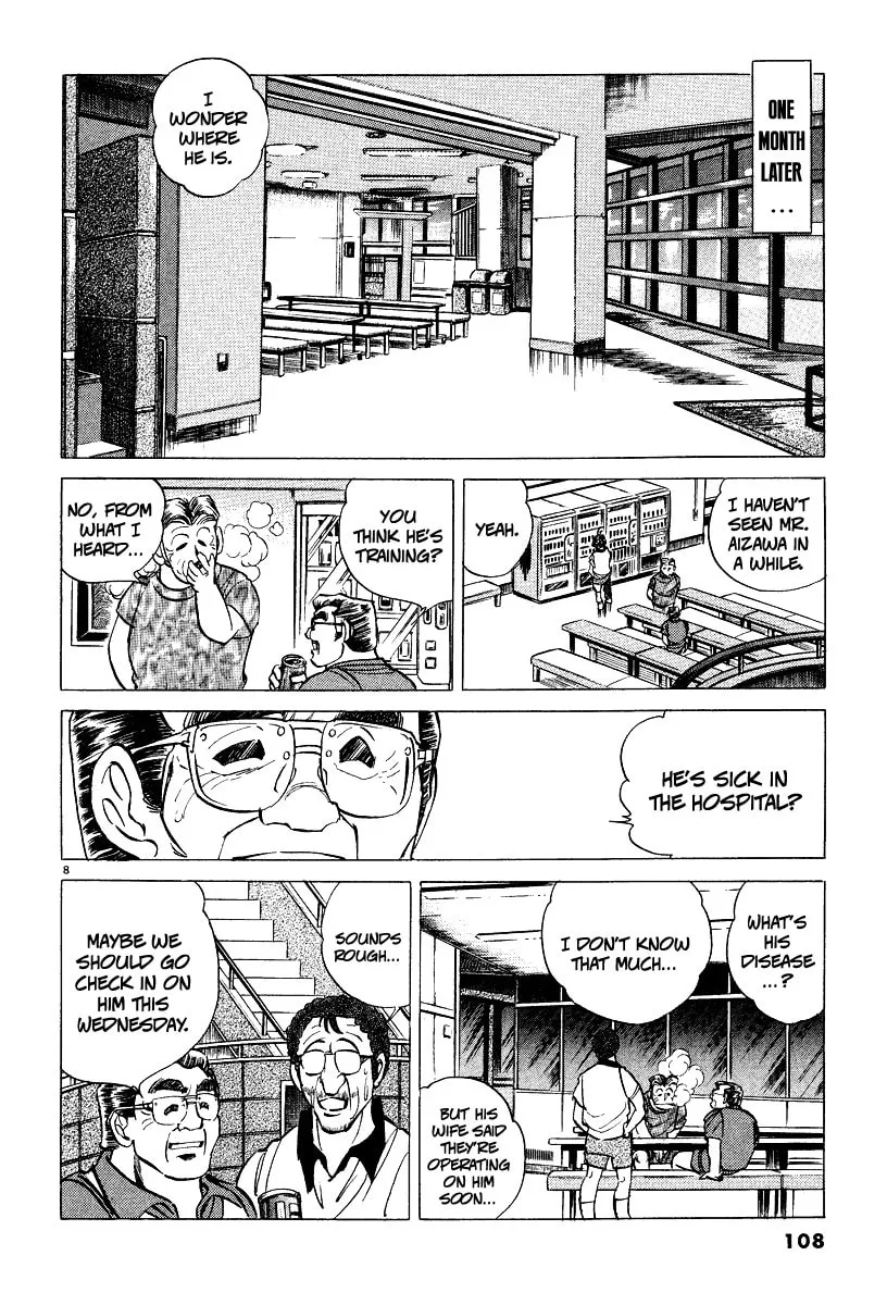 Read Ping Pong Boss chapter 4 image 6 on Lezhin