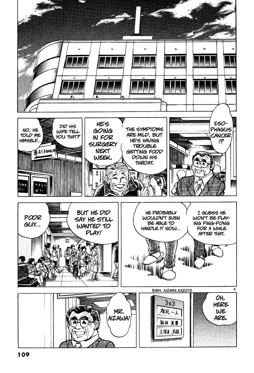Read Ping Pong Boss chapter 4 image 7 on Lezhin