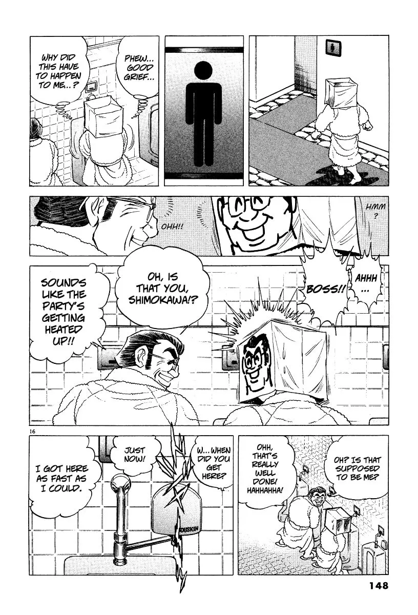 Read Ping Pong Boss chapter 5 image 15 on Lezhin