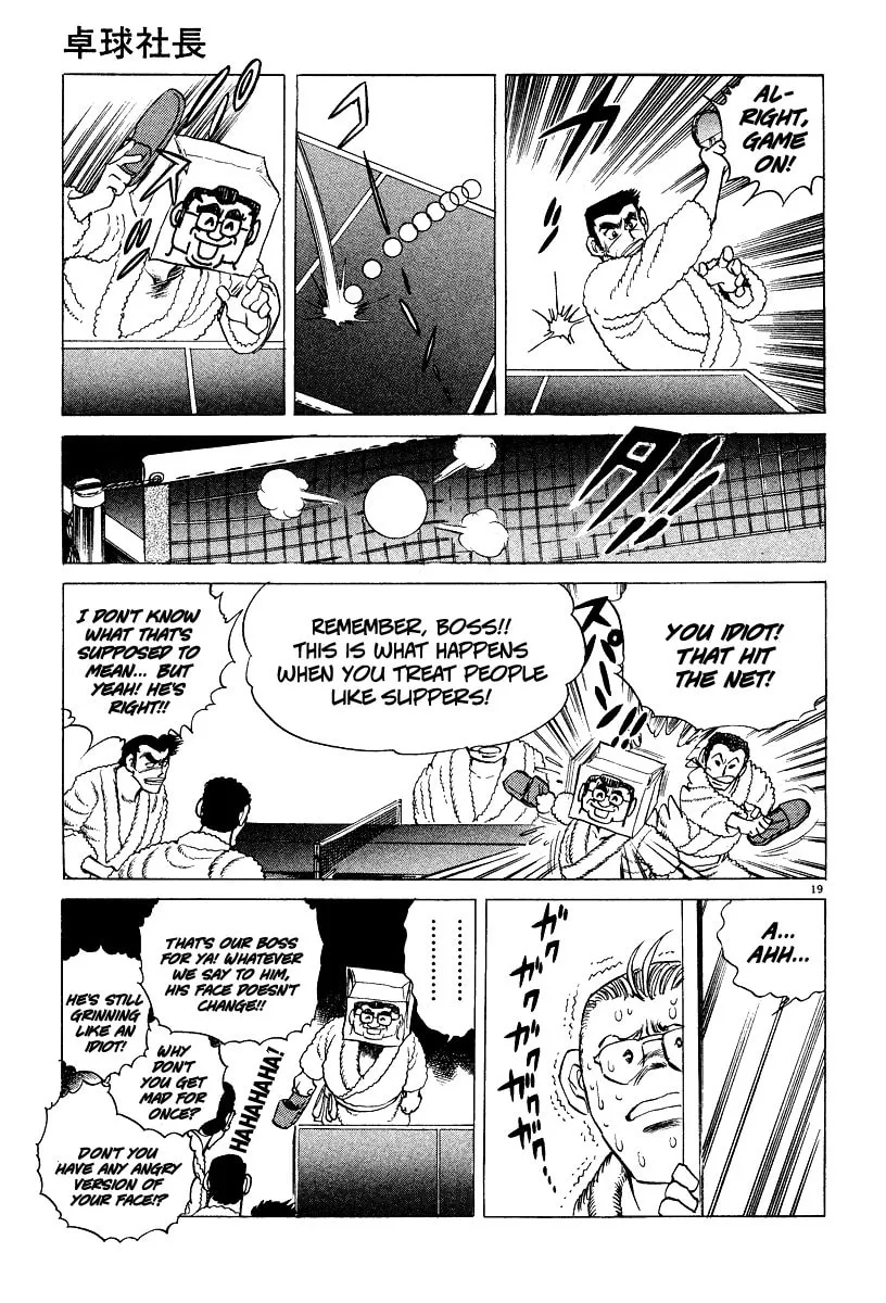 Read Ping Pong Boss chapter 5 image 18 on Lezhin