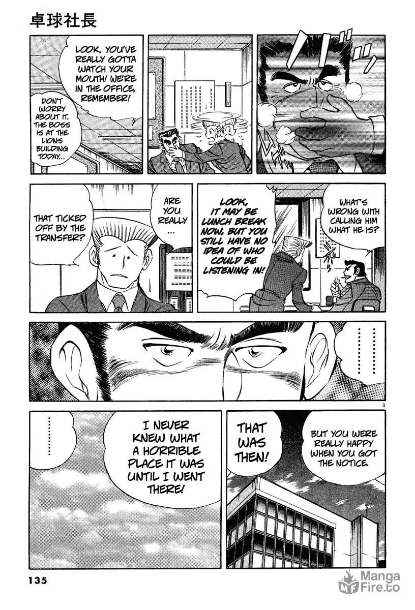 Read Ping Pong Boss chapter 5 image 2 on Lezhin