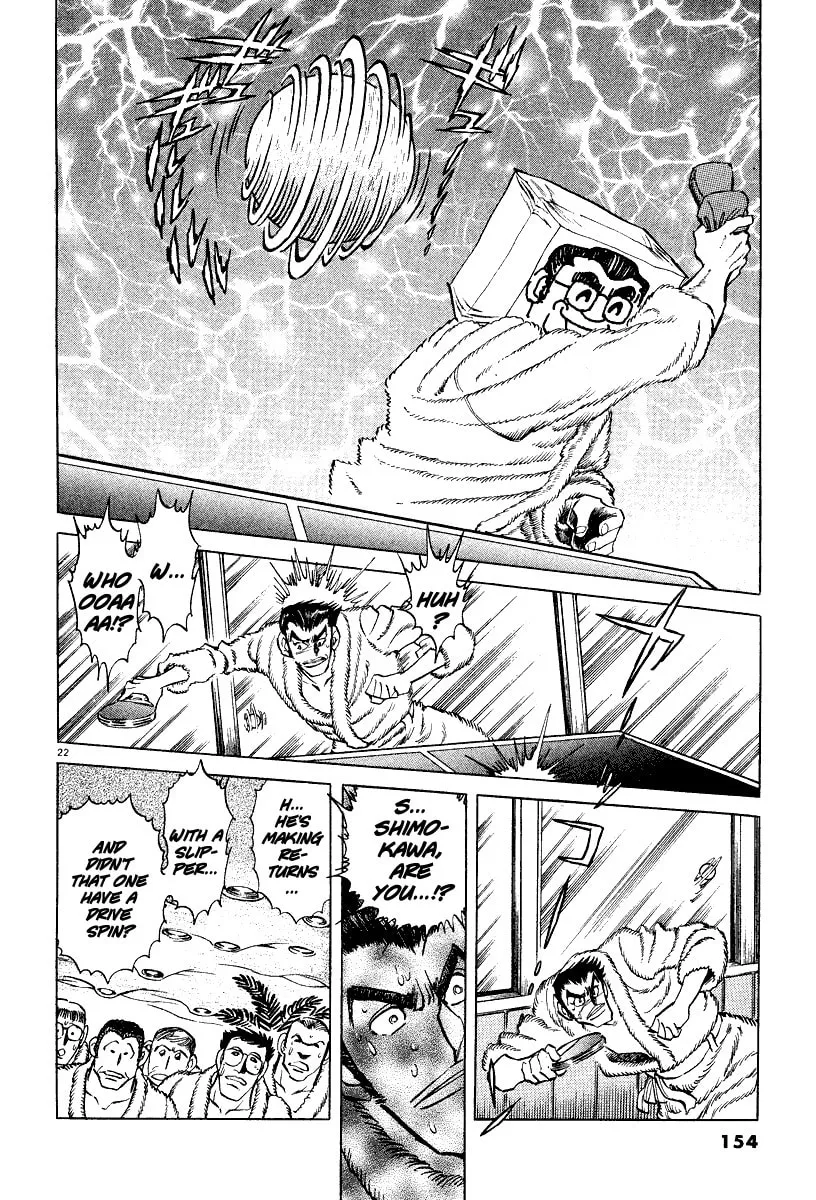 Read Ping Pong Boss chapter 5 image 21 on Lezhin