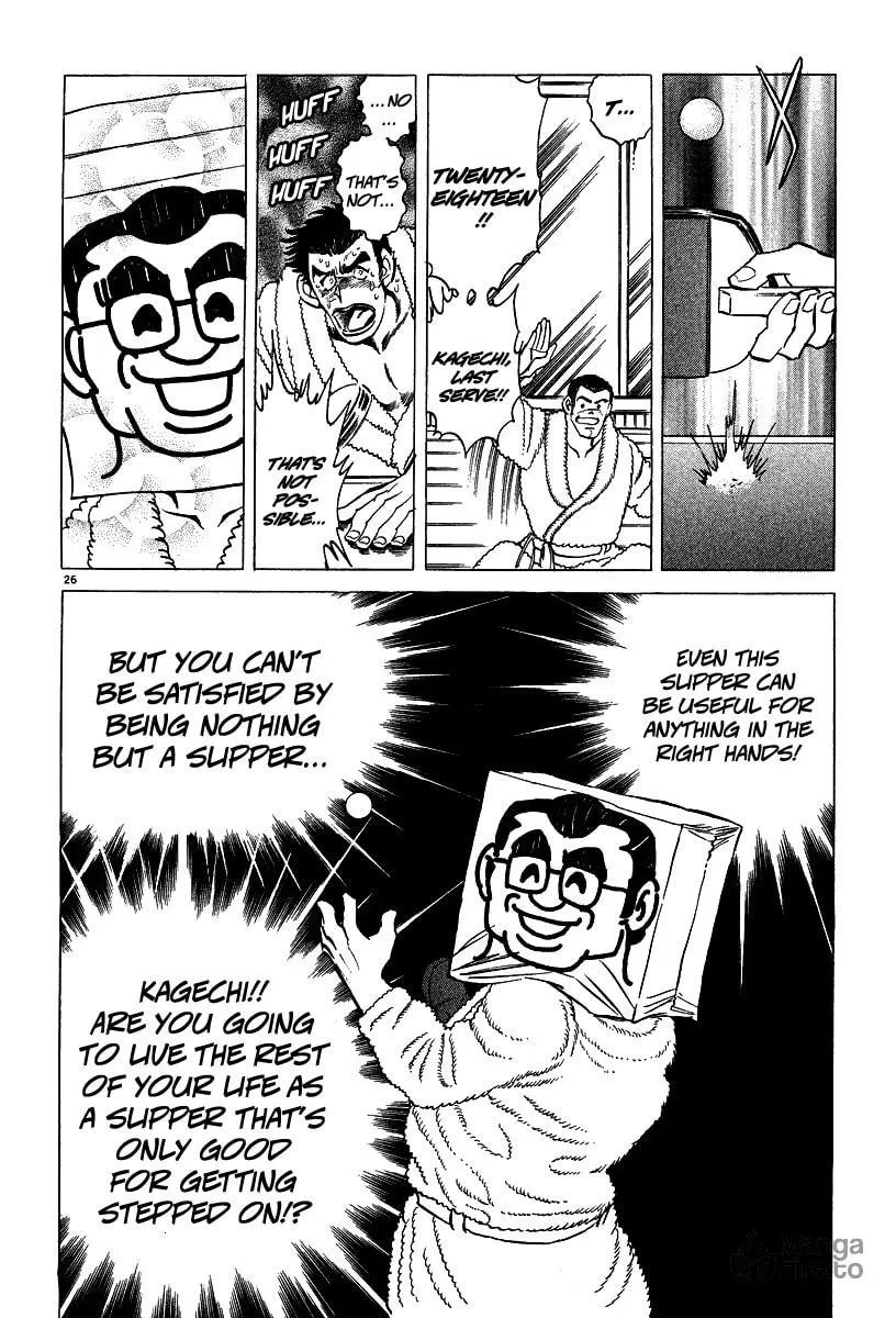Read Ping Pong Boss chapter 5 image 24 on Lezhin