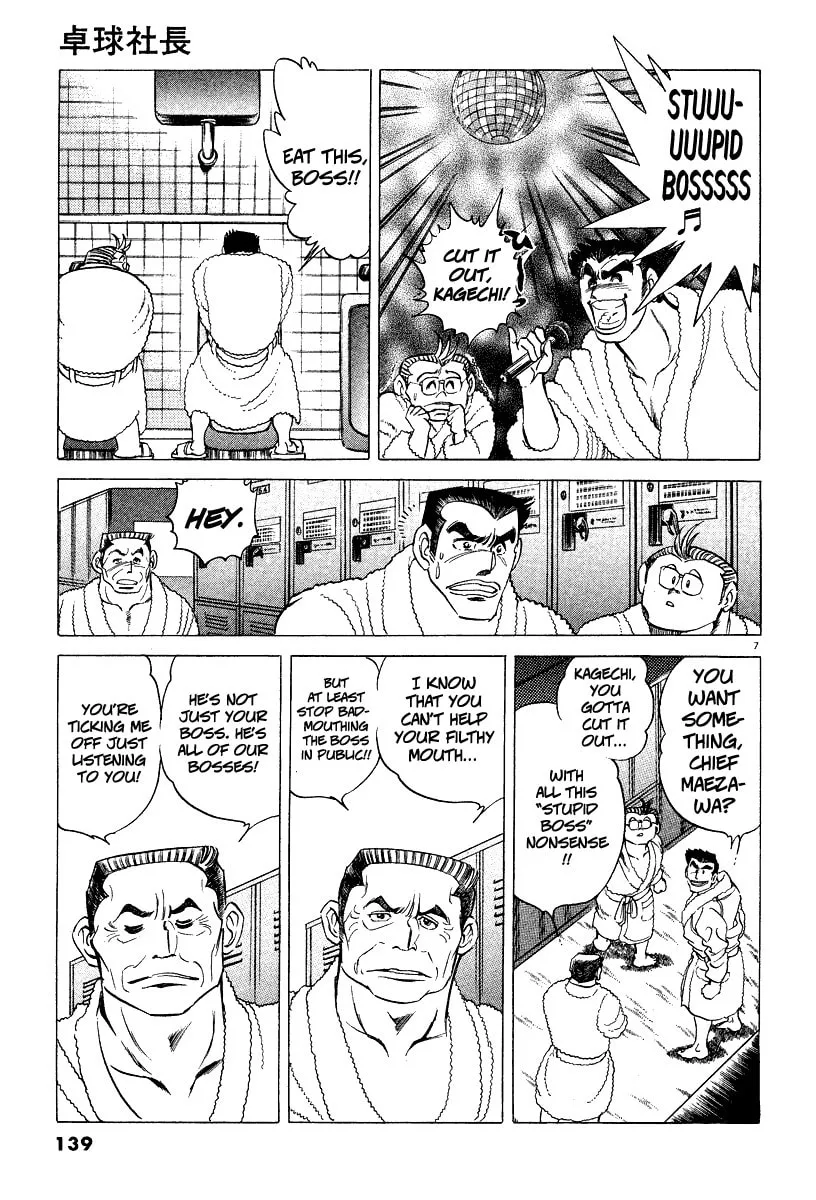 Read Ping Pong Boss chapter 5 image 6 on Lezhin