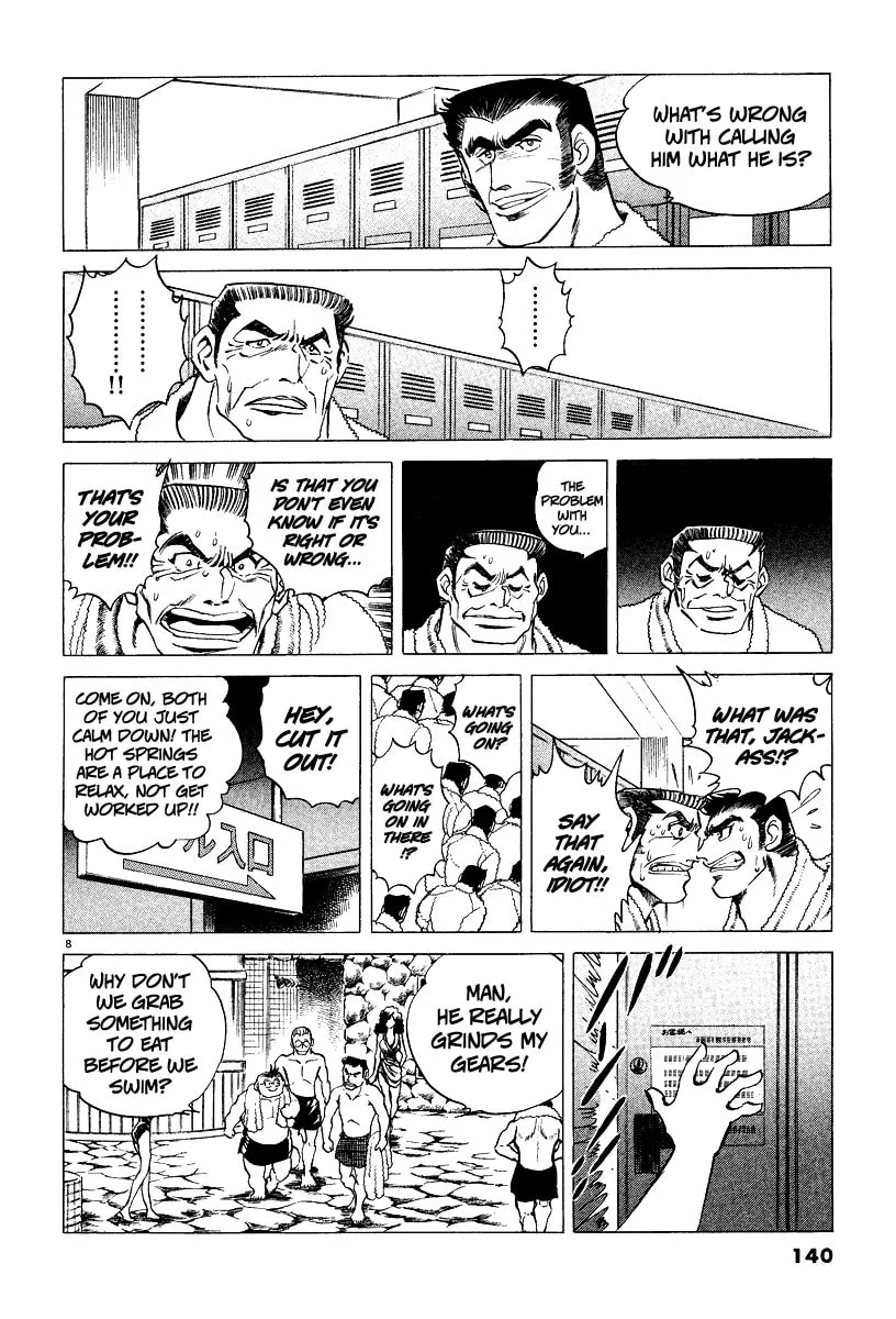 Read Ping Pong Boss chapter 5 image 7 on Lezhin