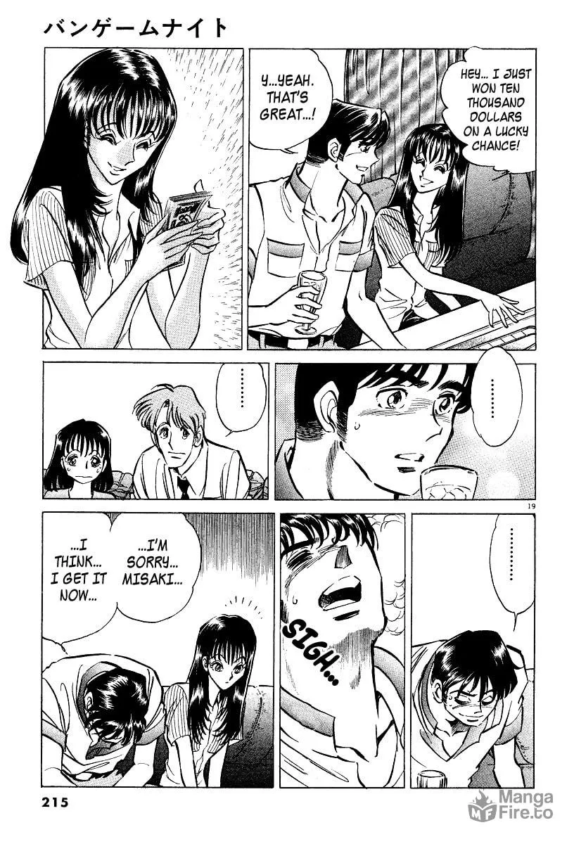 Read Ping Pong Boss chapter 6.5 image 17 on Lezhin