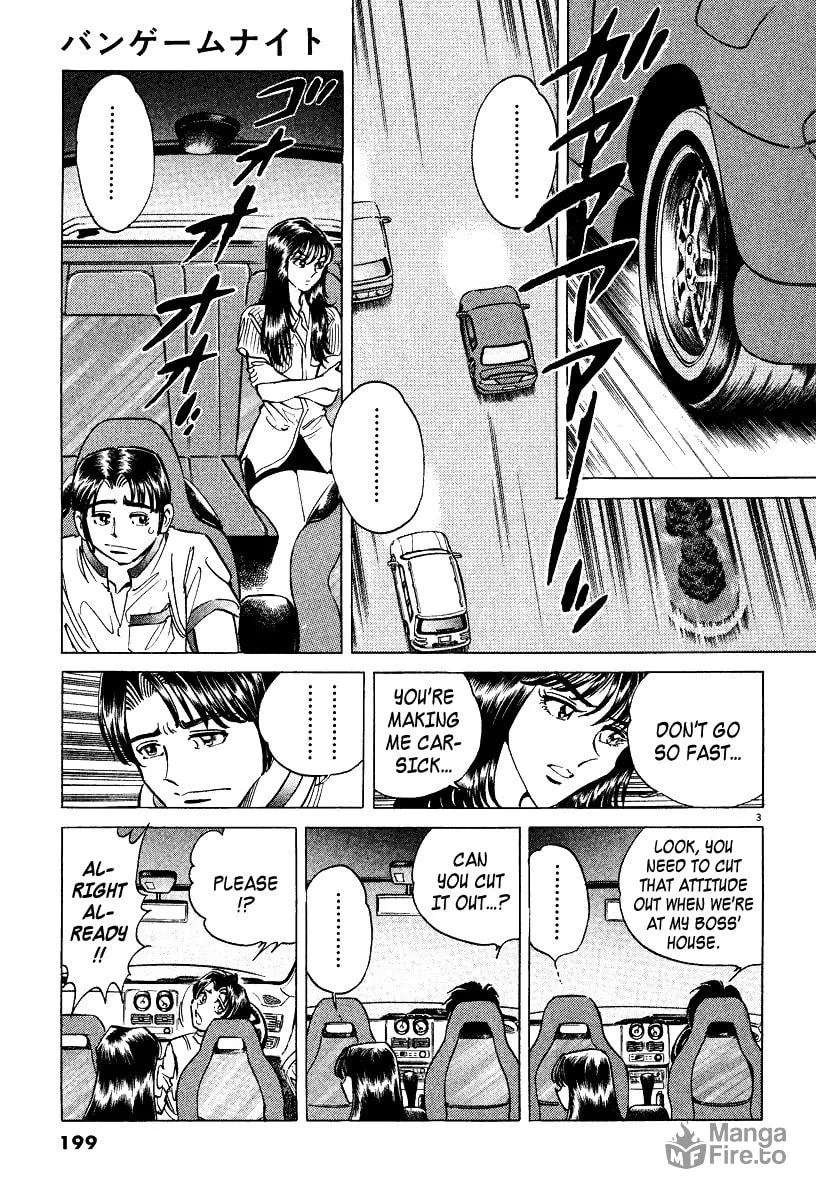 Read Ping Pong Boss chapter 6.5 image 2 on Lezhin