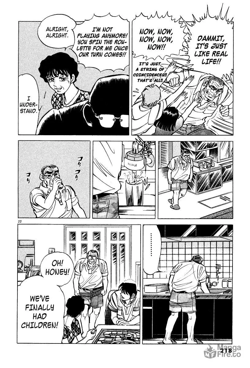 Read Ping Pong Boss chapter 6.5 image 20 on Lezhin