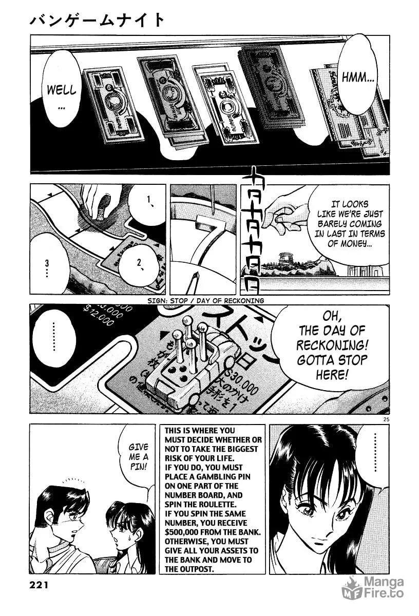 Read Ping Pong Boss chapter 6.5 image 23 on Lezhin