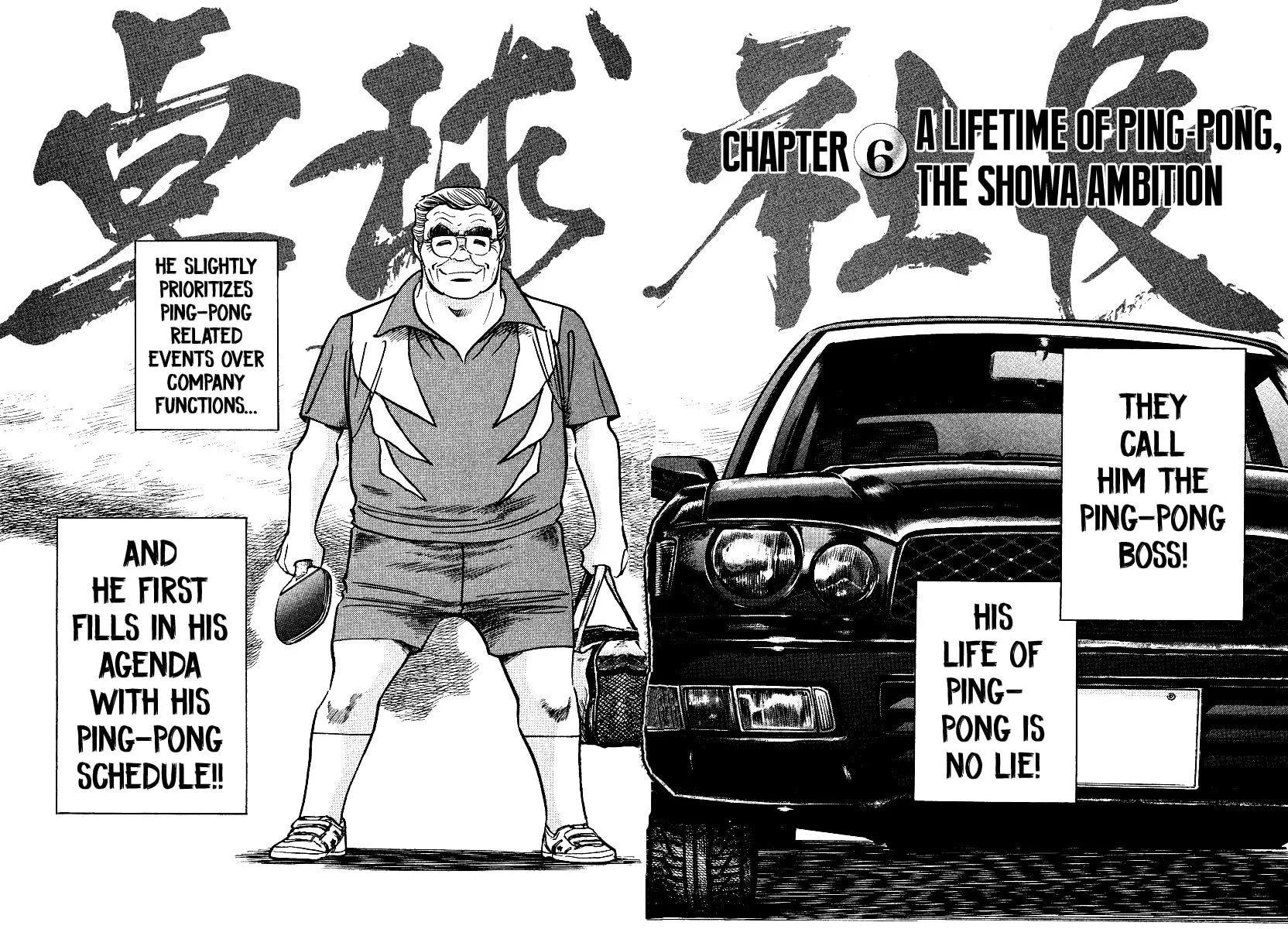 Read Ping Pong Boss chapter 6 image 1 on Lezhin