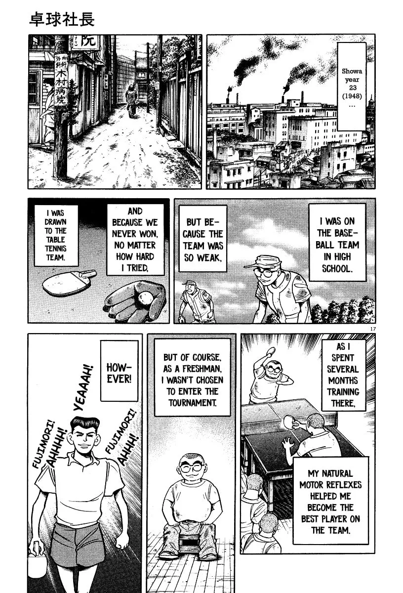 Read Ping Pong Boss chapter 6 image 15 on Lezhin