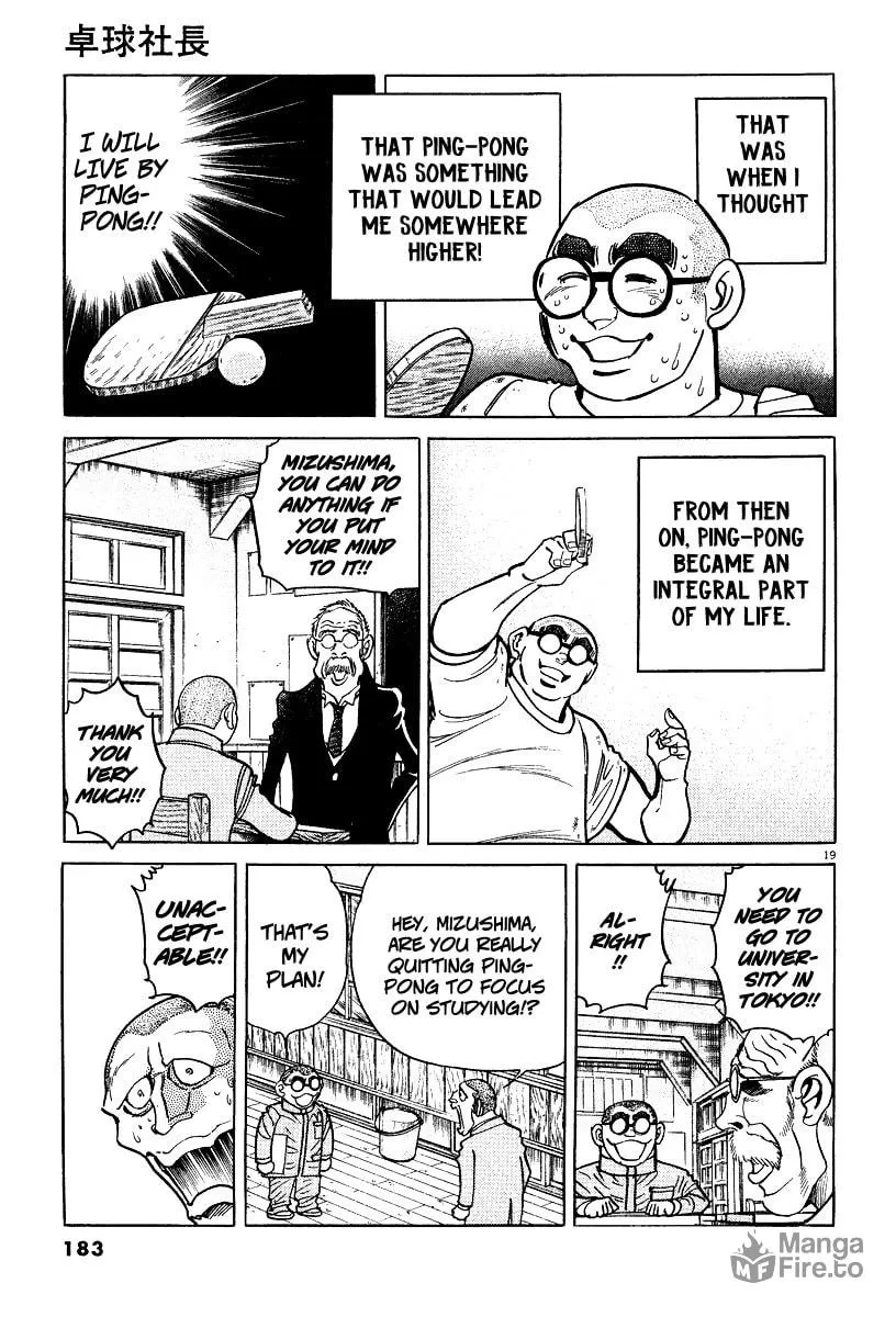 Read Ping Pong Boss chapter 6 image 17 on Lezhin