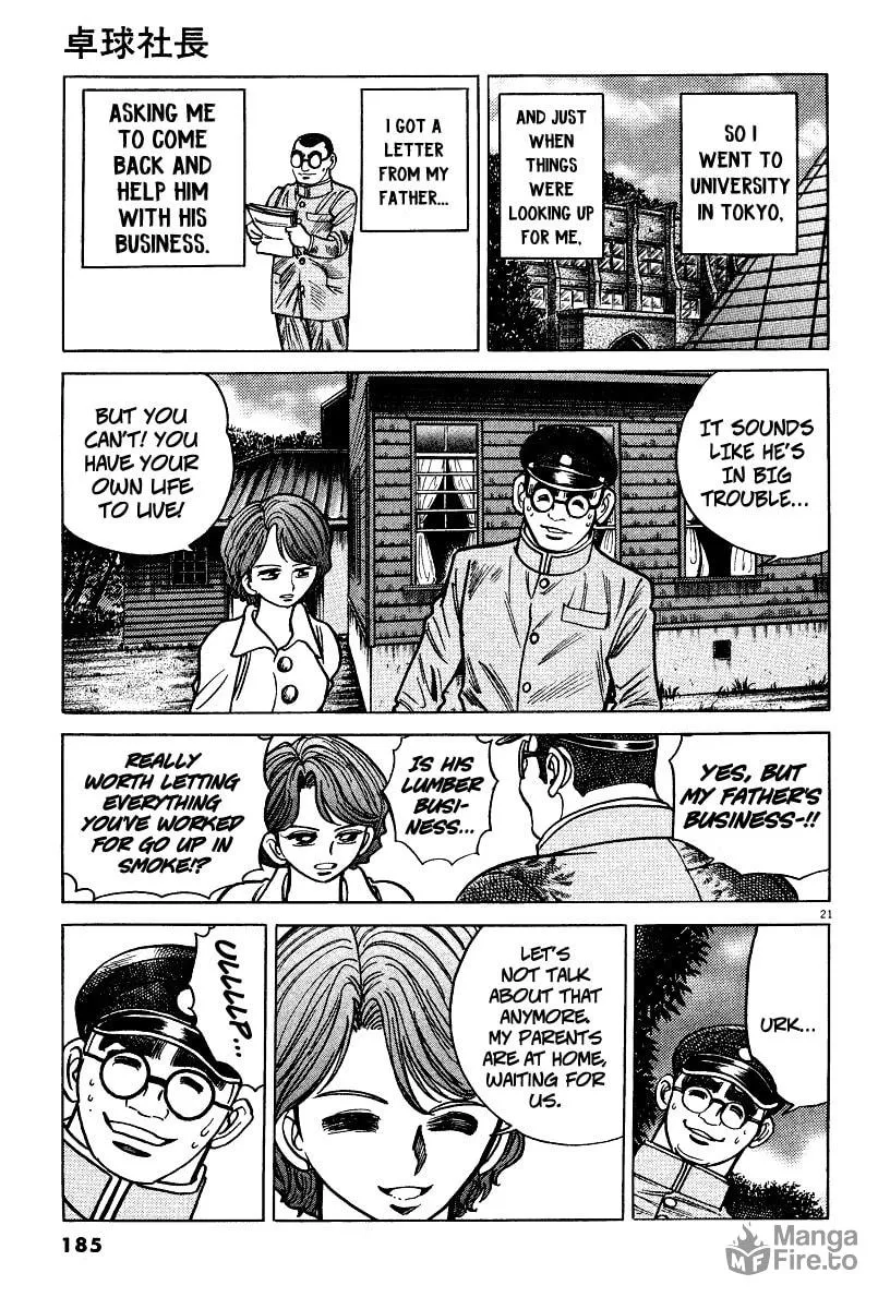 Read Ping Pong Boss chapter 6 image 19 on Lezhin