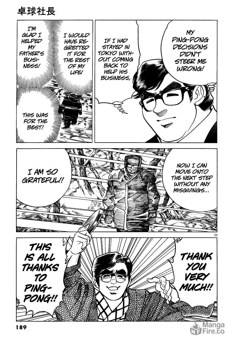Read Ping Pong Boss chapter 6 image 23 on Lezhin