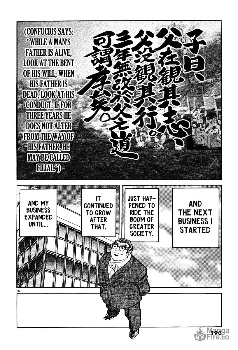 Read Ping Pong Boss chapter 6 image 24 on Lezhin