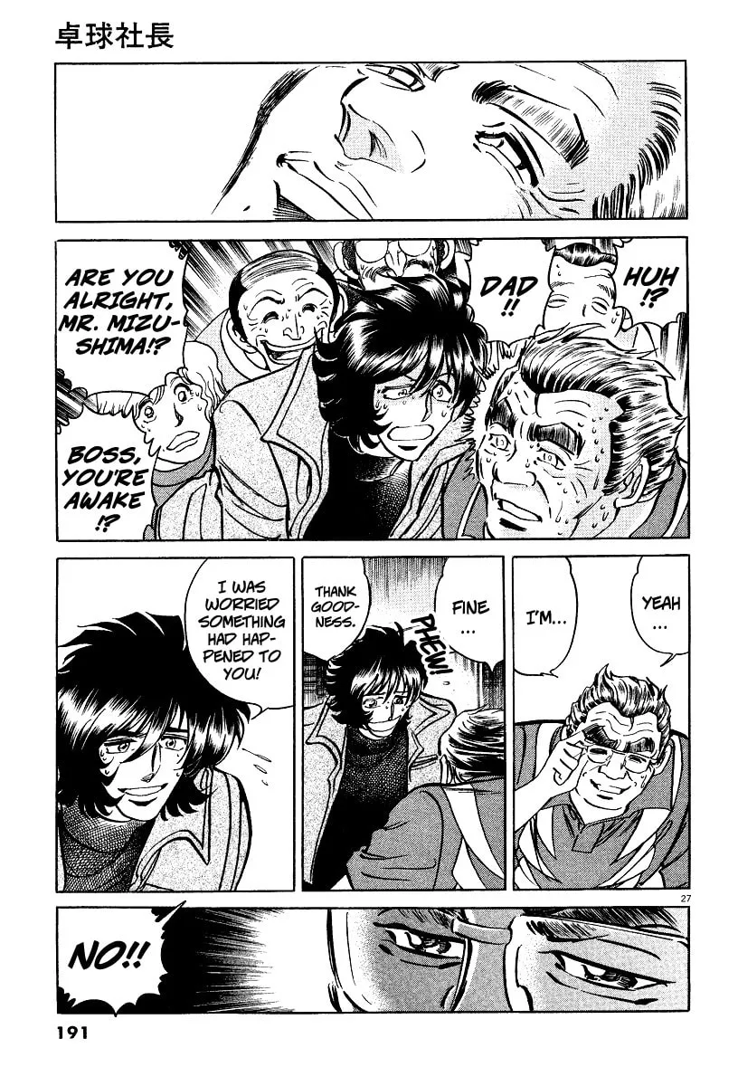 Read Ping Pong Boss chapter 6 image 25 on Lezhin