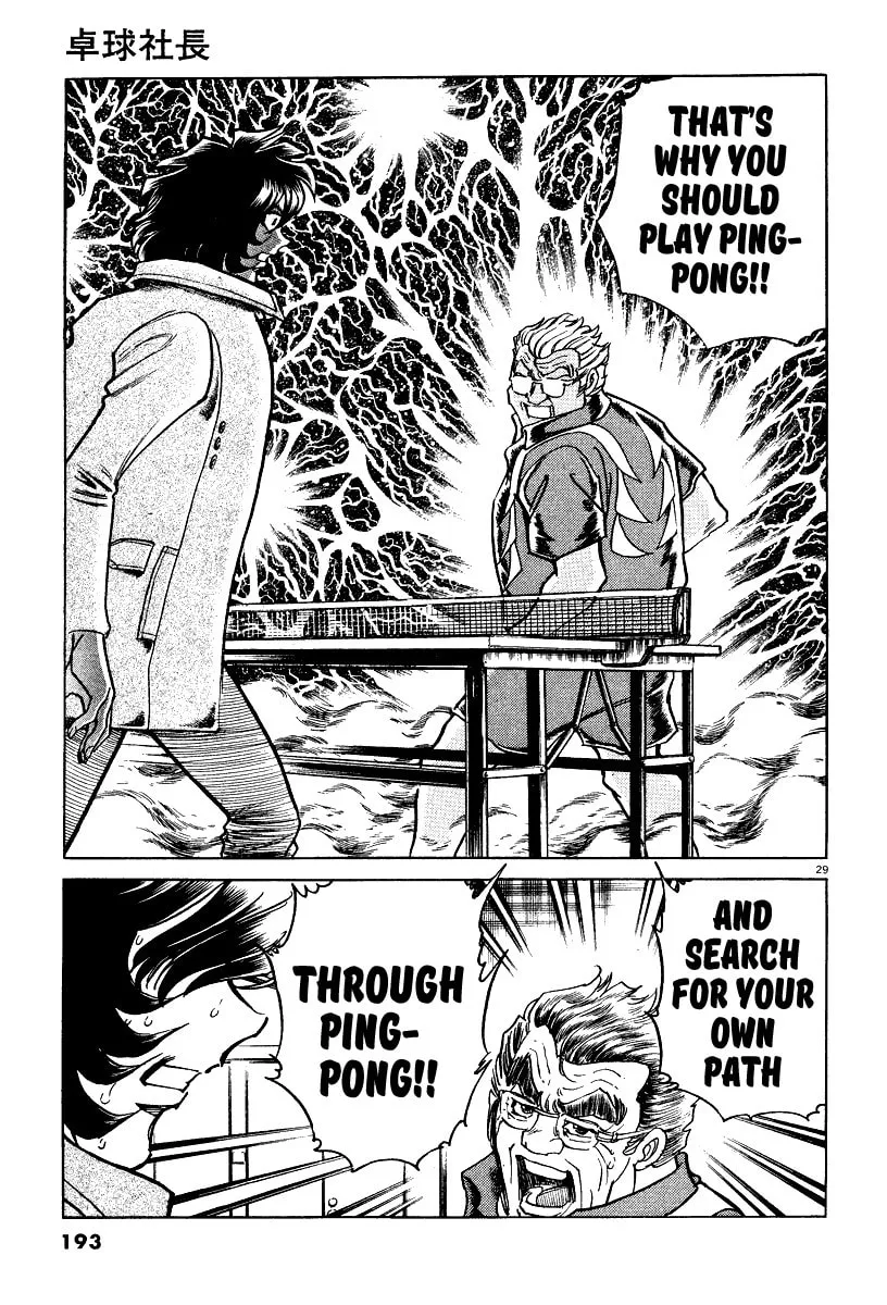 Read Ping Pong Boss chapter 6 image 27 on Lezhin