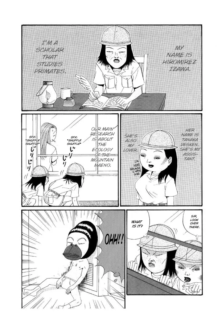 Ping Pong Club Chapter 131 page 6 - 