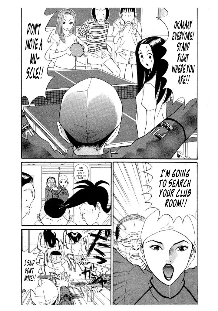 Ping Pong Club Chapter 133 page 5 - 