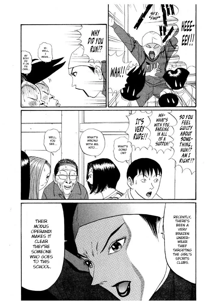 Ping Pong Club Chapter 133 page 6 - 