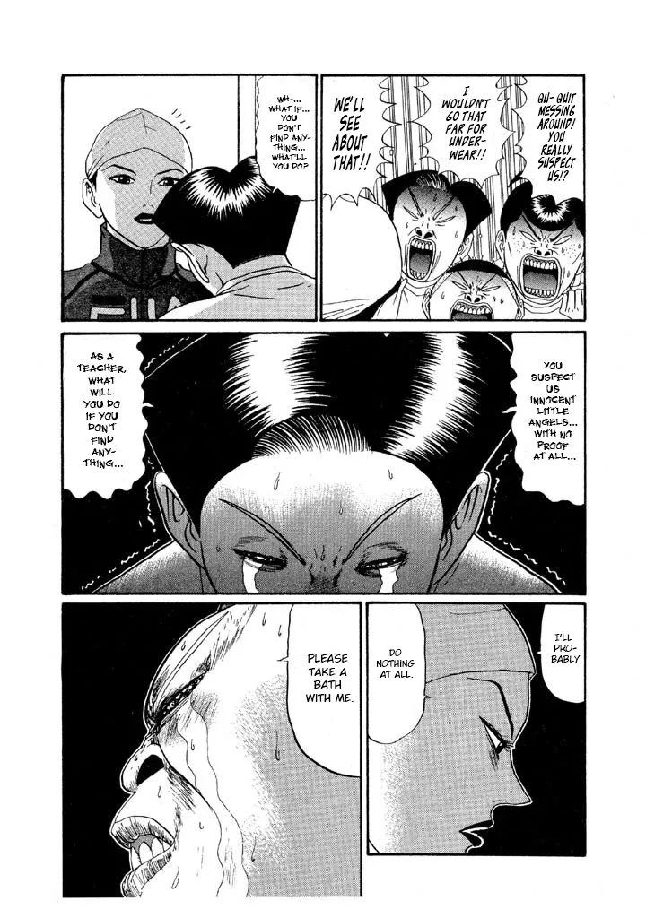 Ping Pong Club Chapter 133 page 7 - 