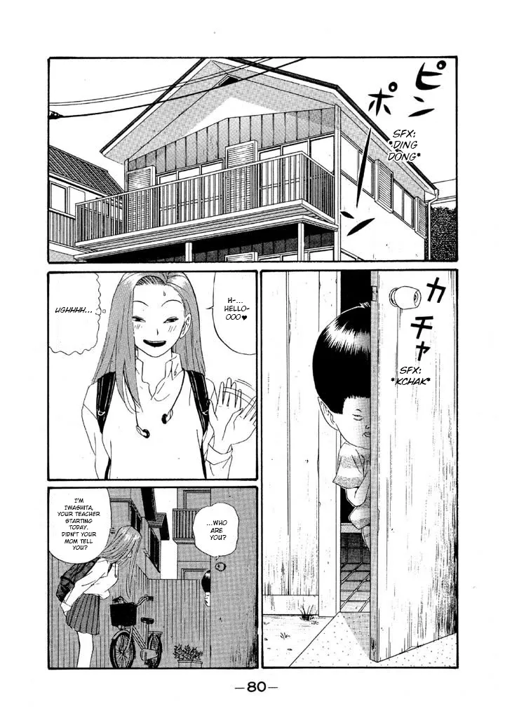 Ping Pong Club Chapter 135 page 5 - 