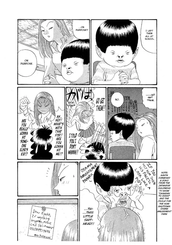 Ping Pong Club Chapter 135 page 8 - 
