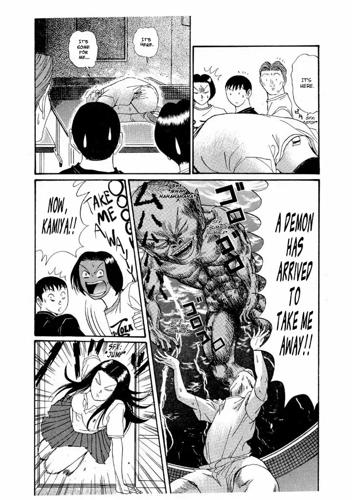 Ping Pong Club Chapter 137 page 7 - 