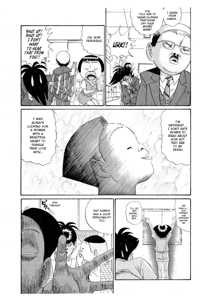 Ping Pong Club Chapter 138 page 5 - 