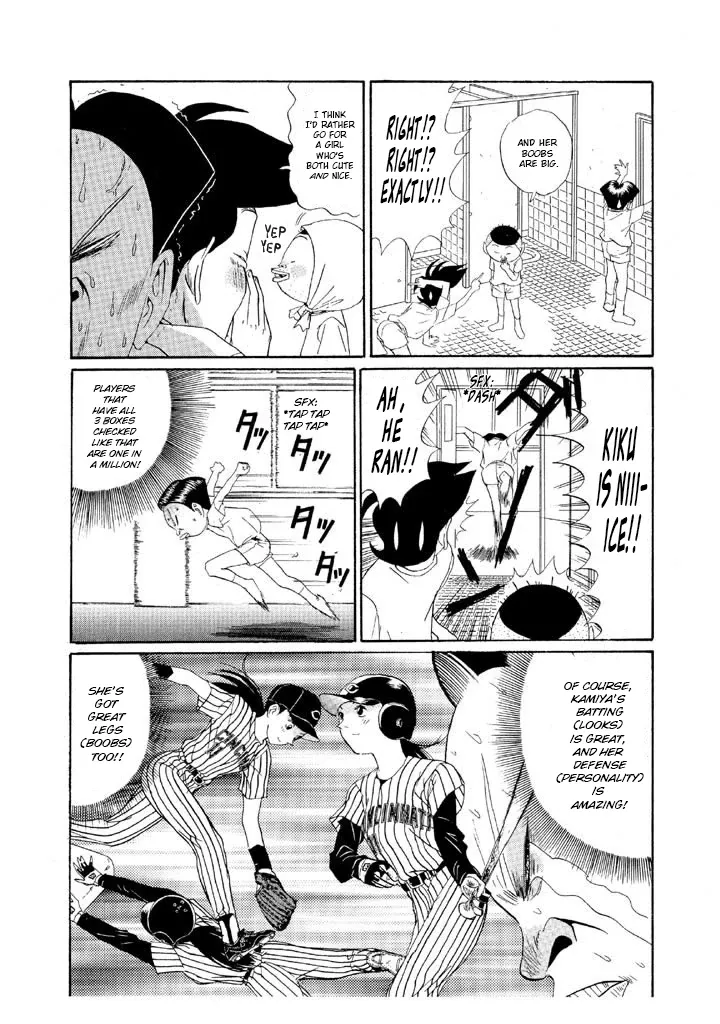 Ping Pong Club Chapter 138 page 6 - 