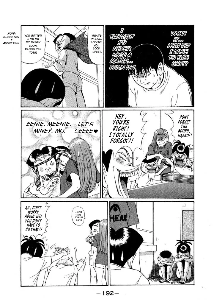 Ping Pong Club Chapter 141 page 5 - 