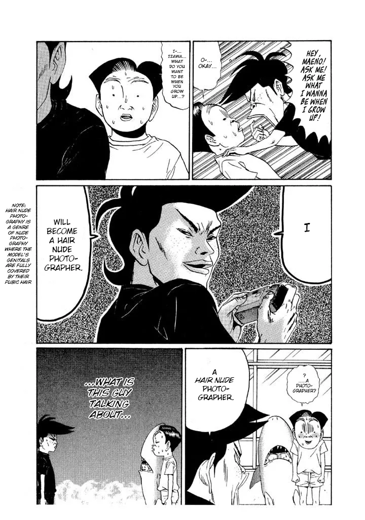 Ping Pong Club Chapter 143 page 5 - 