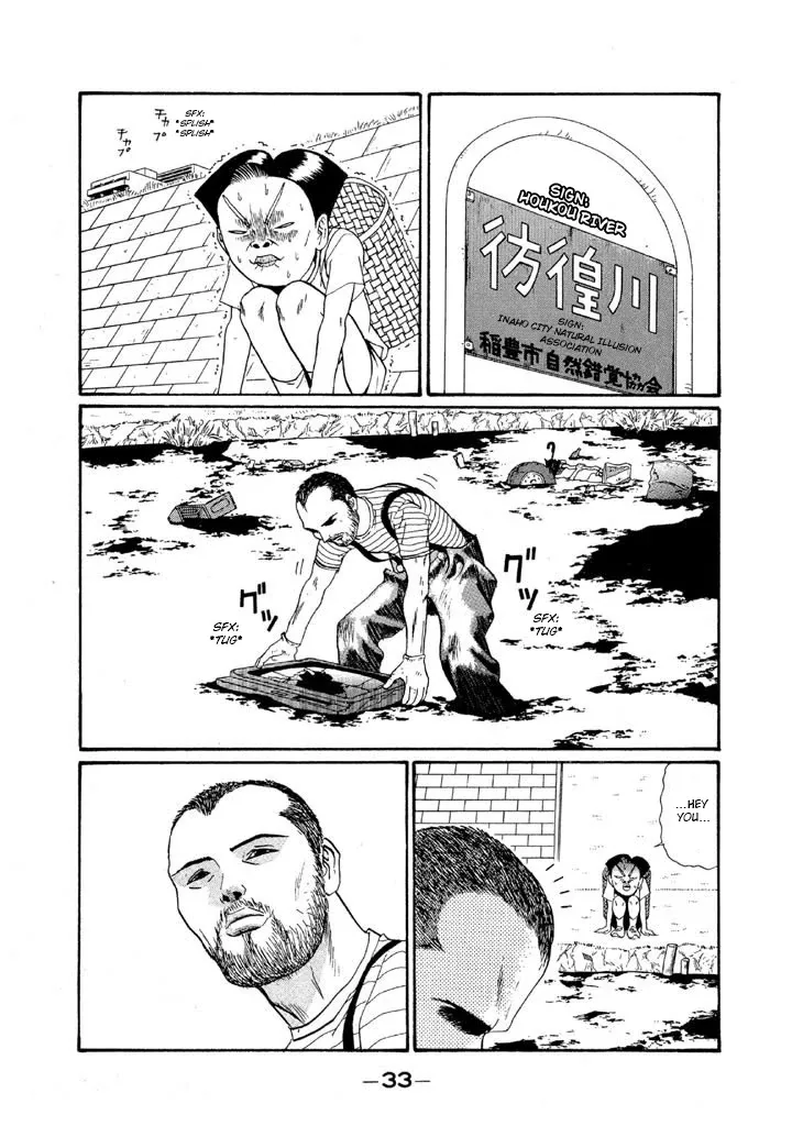 Ping Pong Club Chapter 145 page 10 - 