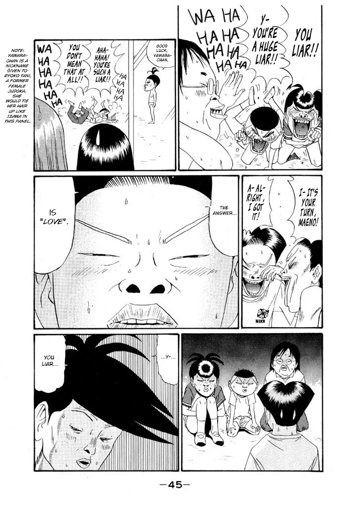 Ping Pong Club Chapter 146 page 3 - 