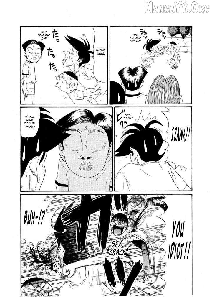 Ping Pong Club Chapter 148 page 17 - 