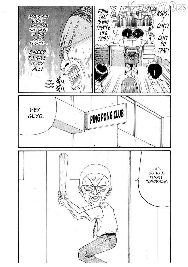 Ping Pong Club Chapter 149 page 4 - 