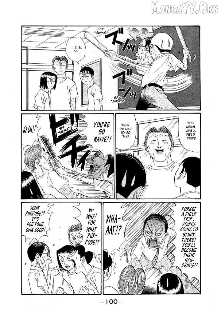 Ping Pong Club Chapter 149 page 5 - 