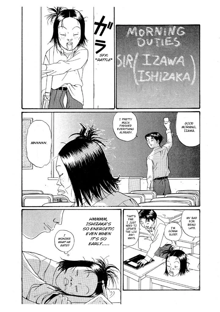 Ping Pong Club Chapter 151 page 3 - 