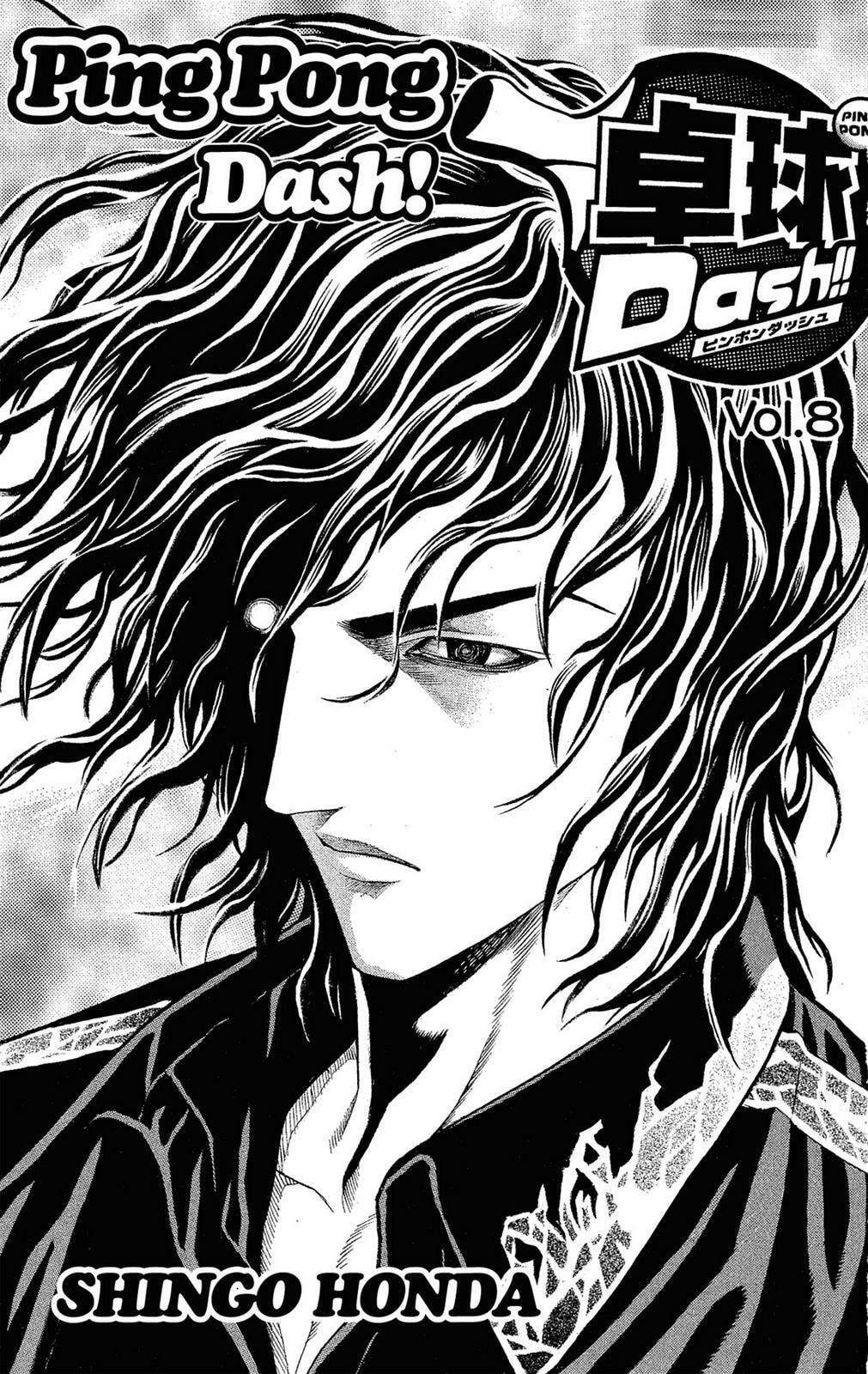 Read Ping Pong Dash! chapter 0 image 1 on Lezhin