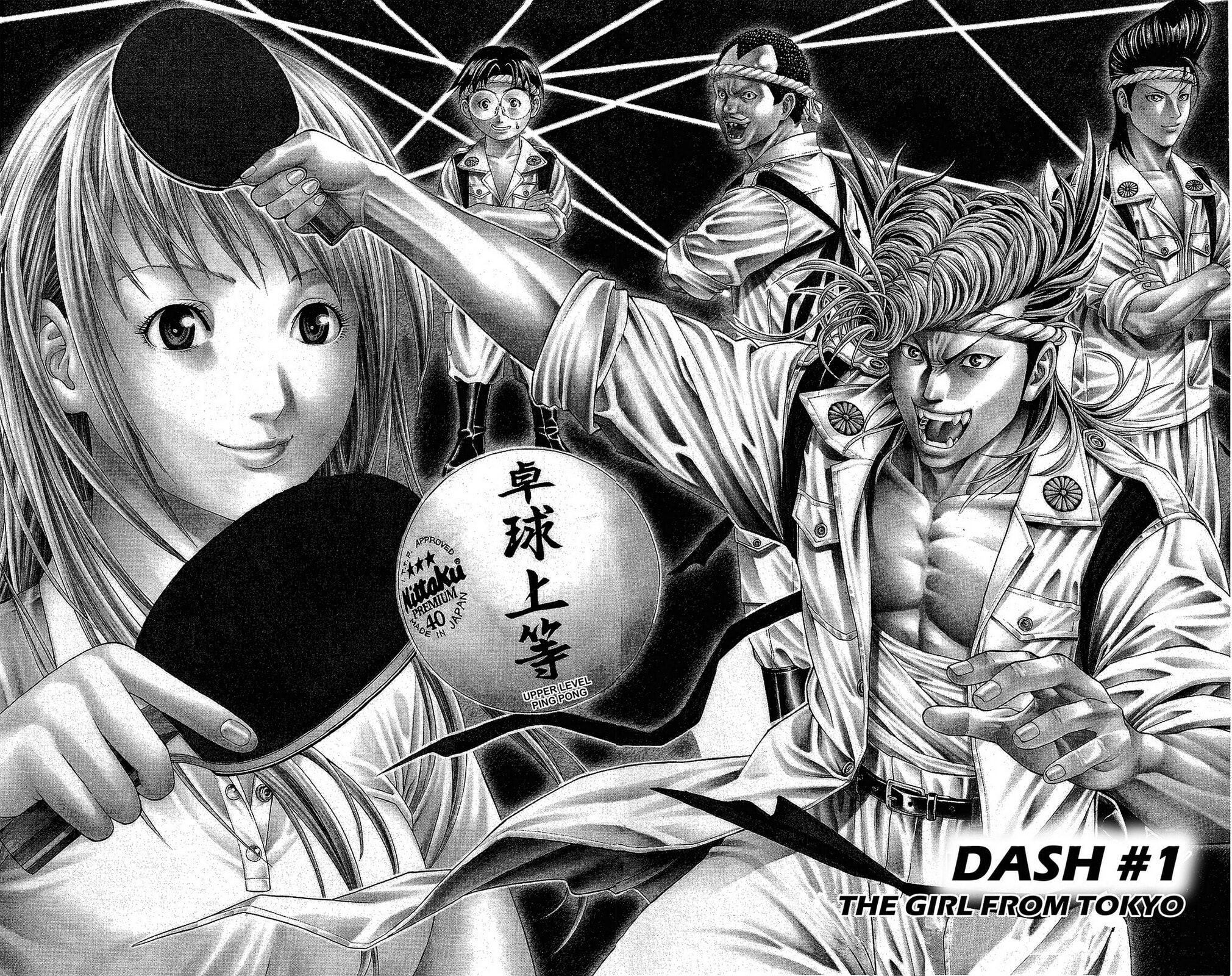 Read Ping Pong Dash! chapter 1 image 3 on Lezhin