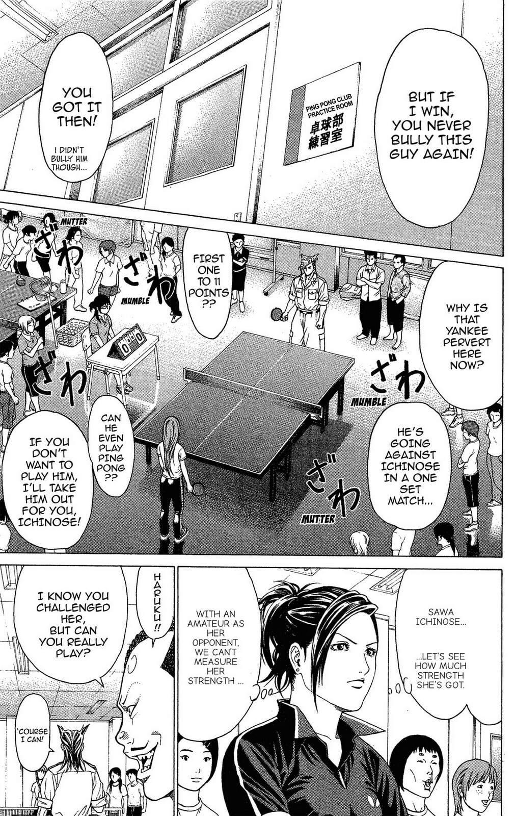 Read Ping Pong Dash! chapter 1 image 32 on Lezhin