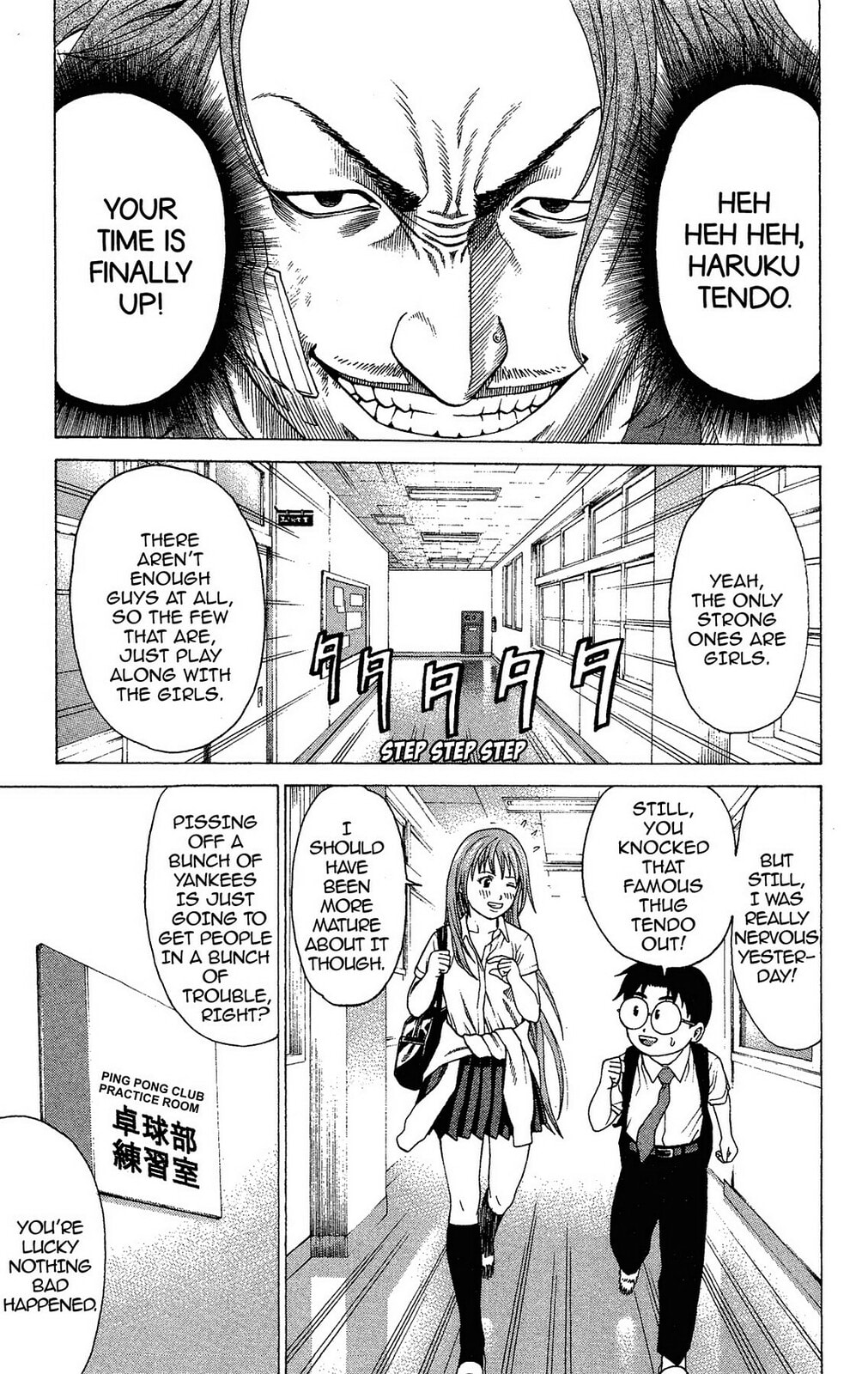 Read Ping Pong Dash! chapter 1 image 47 on Lezhin