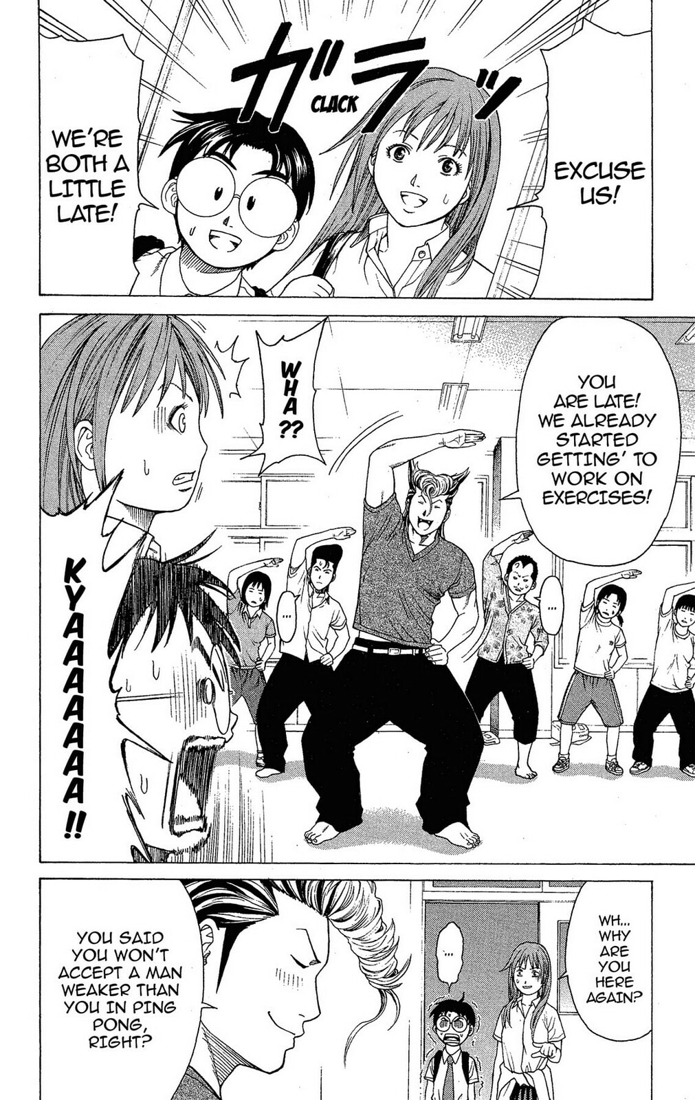 Read Ping Pong Dash! chapter 1 image 48 on Lezhin