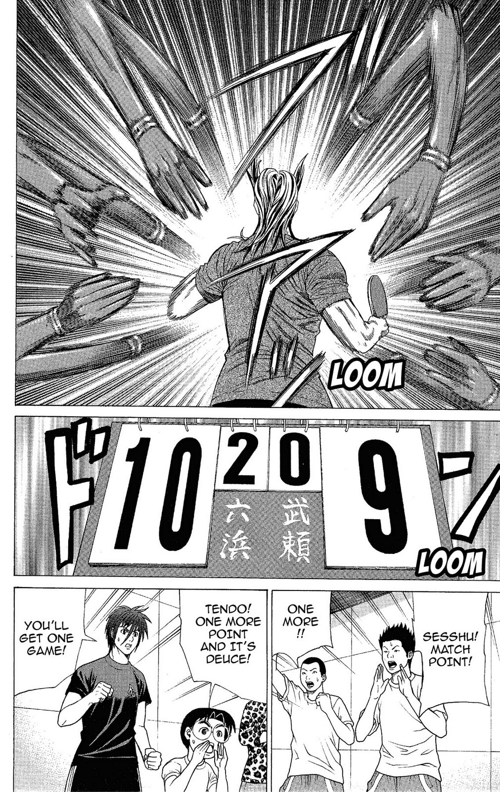 Read Ping Pong Dash! chapter 11 image 38 on Lezhin